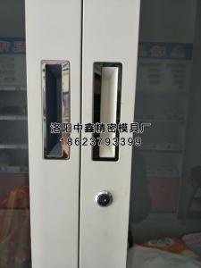 鐵箱文件柜配件